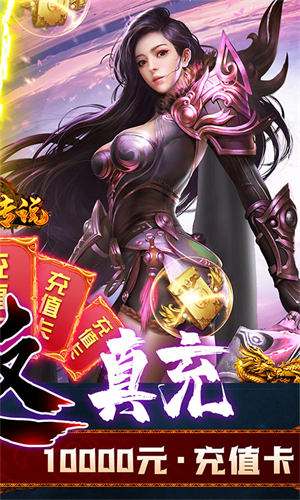 皇城传说(1)