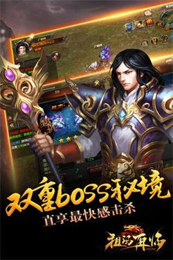 剑之怒火最新版图1