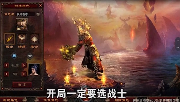 沙皇传世高爆版图4