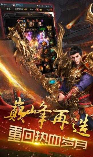 小鱼传奇沉默手游官网版图3