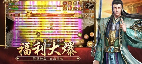 王者觉醒安卓最新版图1