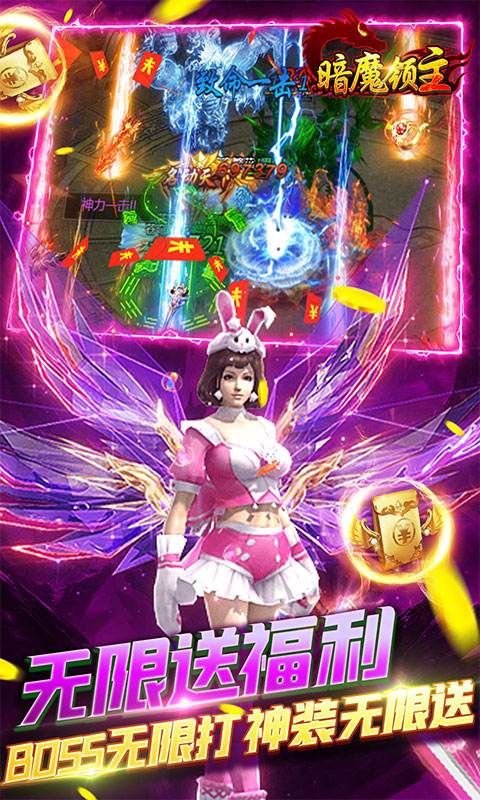 暗魔领主(2)