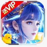 上古情歌游戏