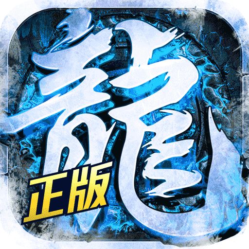 烈火战神之沙城争霸
