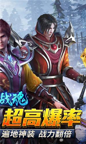 雷霆战魂传奇(2)