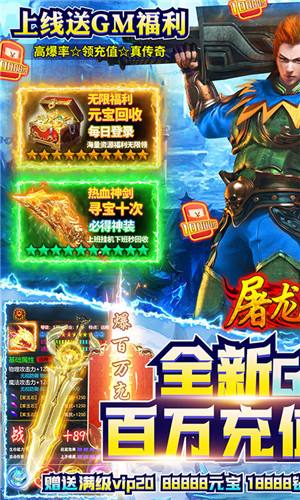 屠龙兄弟(2)