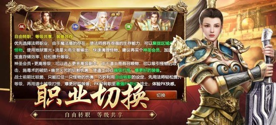王者觉醒安卓最新版图2