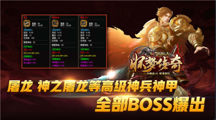 怀梦复古传奇(1)