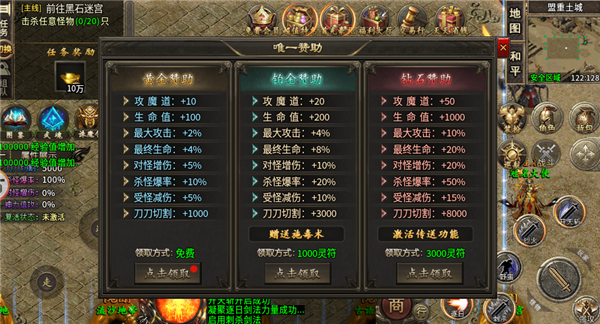 斗转武林之九幽大陆(1)