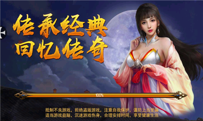 末日起源传奇图3