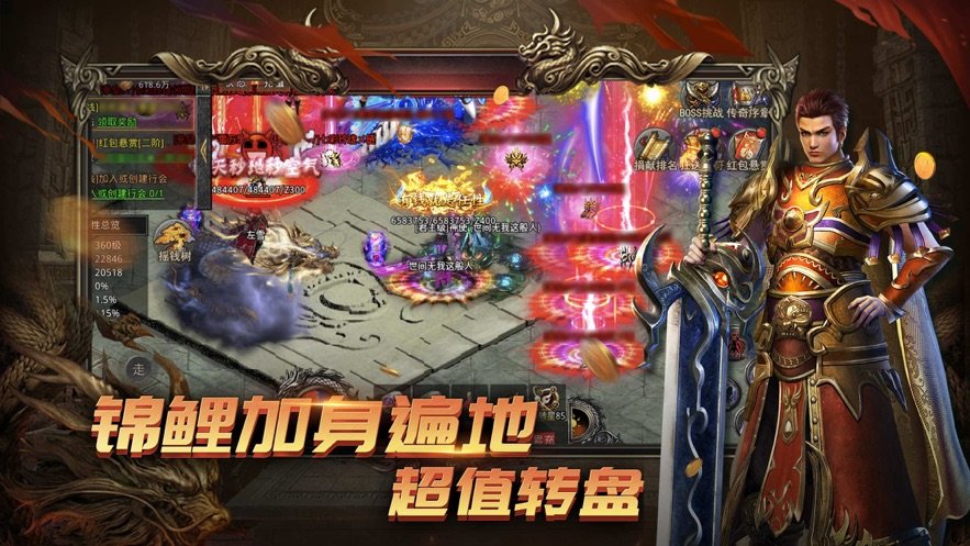 雷霆传说图3