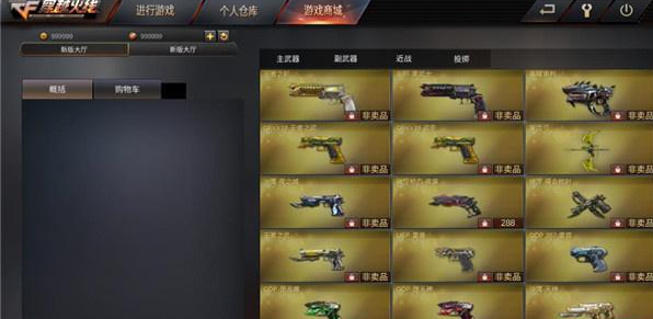 GZ穿越火线2026最新版图3