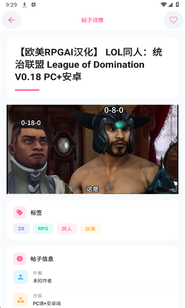 少侠游戏库(3)