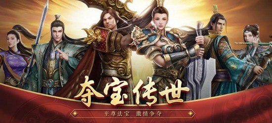 王者觉醒安卓最新版图3