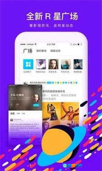 千梦影院手机版图5
