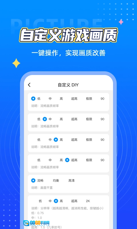 Cf活动助手一键领取官方版图1