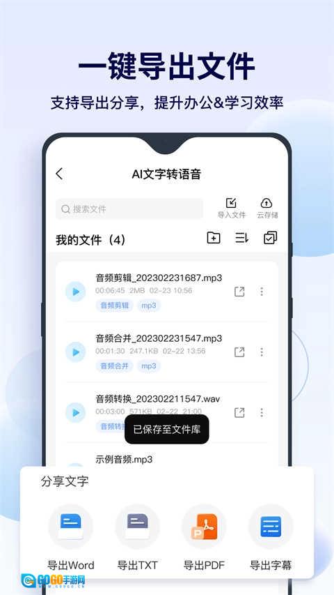 FunAI原版图2