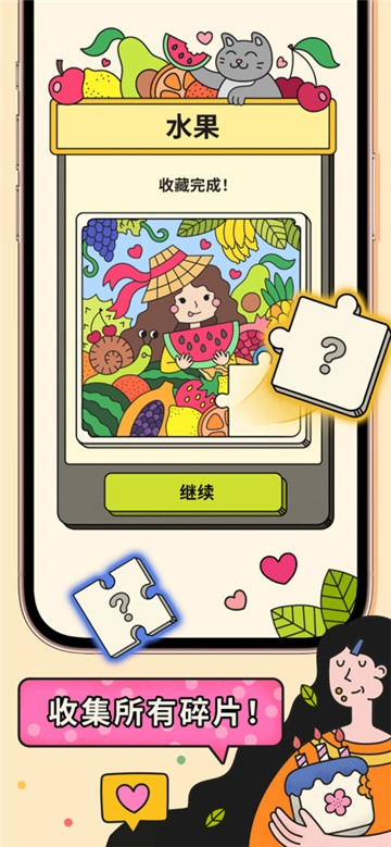 三个方块最新免费版图5