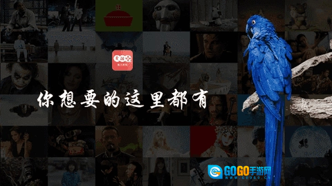 爱酷TV电视盒子版图1