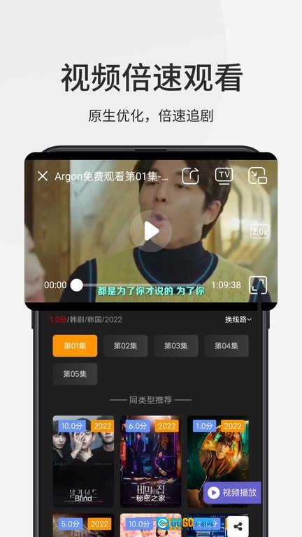 乐感浏览器手机最新版图2