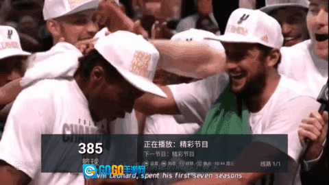 快猫TV直装版图1