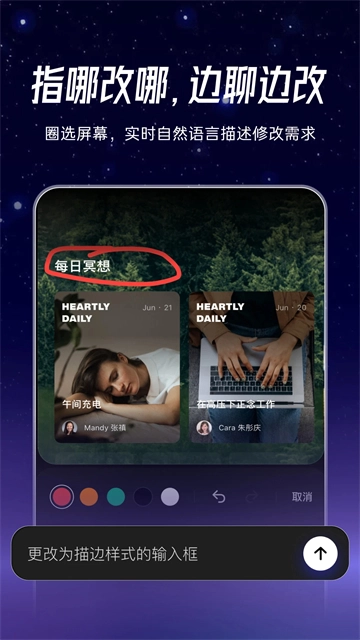 秒哒手游无广告版图2