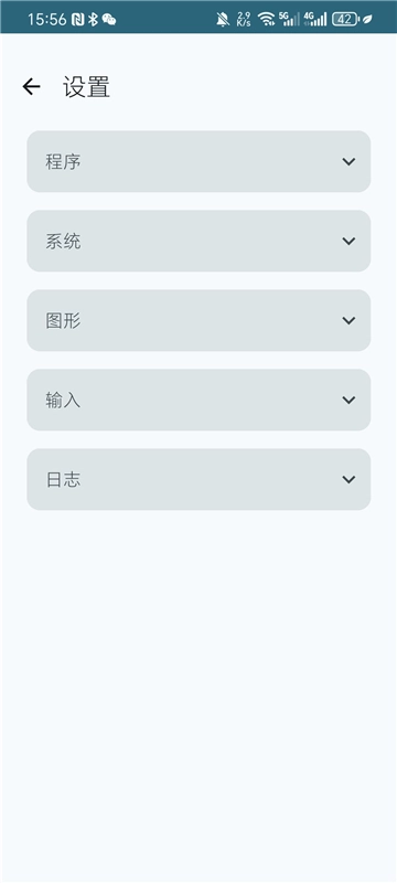 龙神模拟器官方版图2