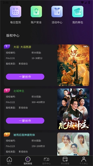 剪创坞最新免费版图1
