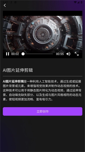 剪创坞最新免费版图2