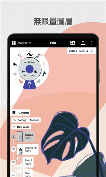 concepts手机免费版图4