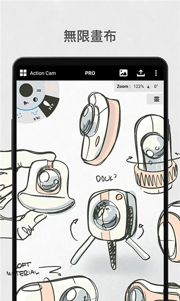concepts手机免费版图5