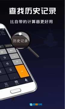 计算机最新免费版图2