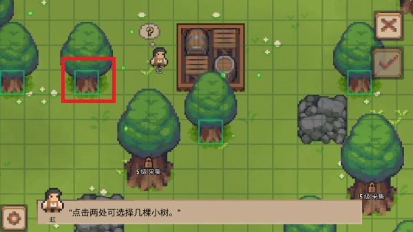 小村庄游戏完整版图2