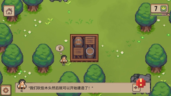 小村庄游戏完整版图3