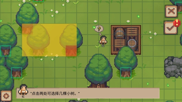 小村庄游戏完整版图4