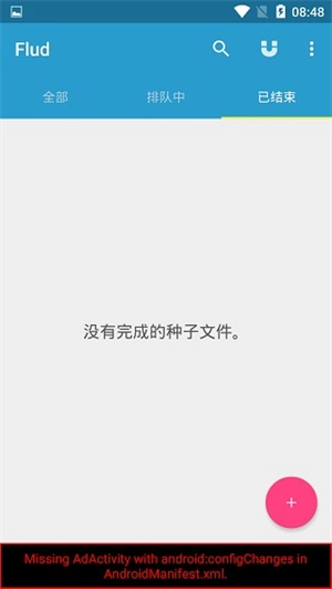 flud原版图3