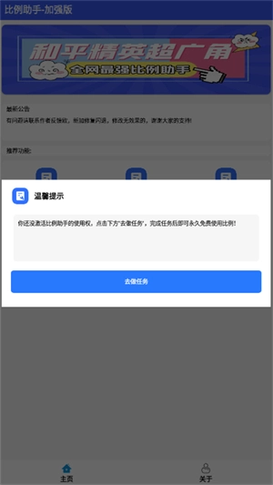 hzd6cc画质助手安卓免费版图2