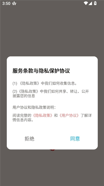 alltoall安卓直装版图2