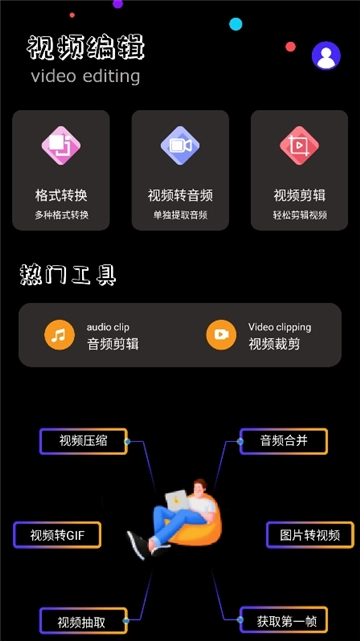 alltoall安卓直装版图3