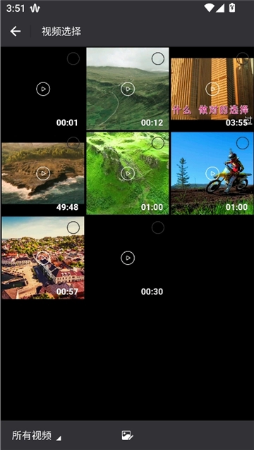 alltoall安卓直装版图4