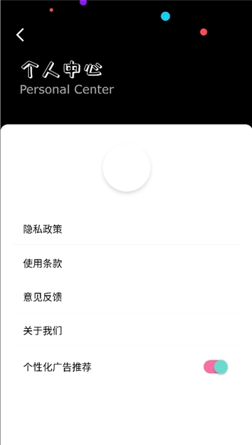 alltoall安卓直装版图6