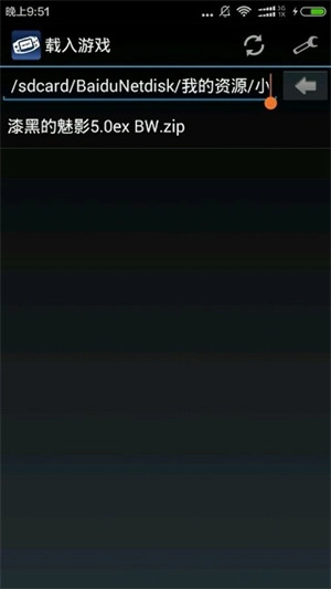 myboyGBA模拟器通用版图2