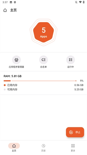 AppKiller手机最新版图3