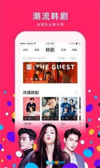千梦影院手机版图3