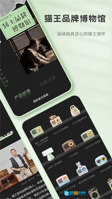 猫王妙播安卓官方版图5