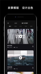 DJIMimo通用版图1