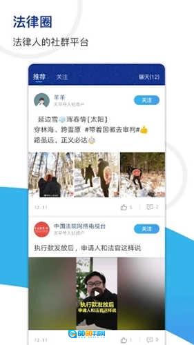 天平阳光微法院最新版图1