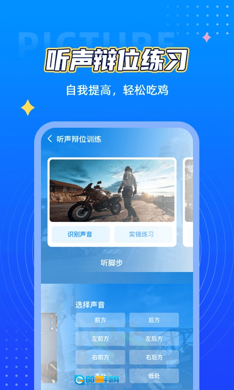 Cf活动助手一键领取官方版图3
