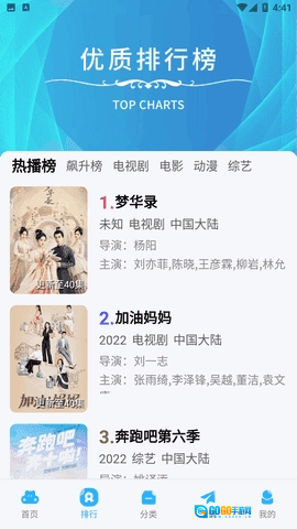 河马视频无广告无广告版图1