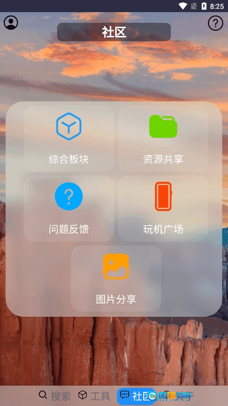 klonsdif搜索免费原版图1